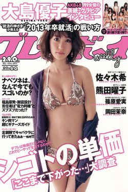 重生农家小娘子